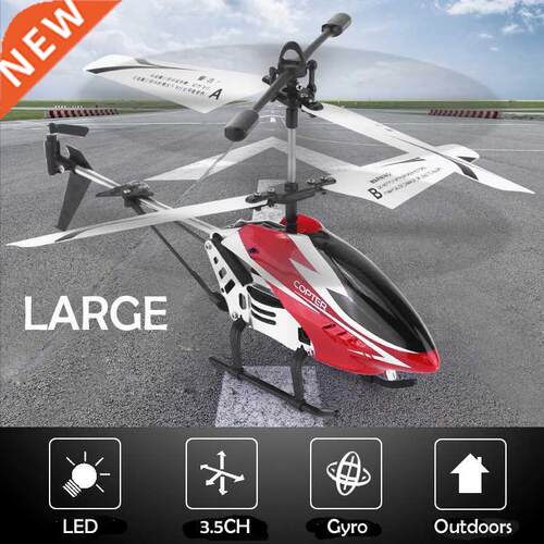 New .5CH Single Blade Large Remote Control metal alloy RC H