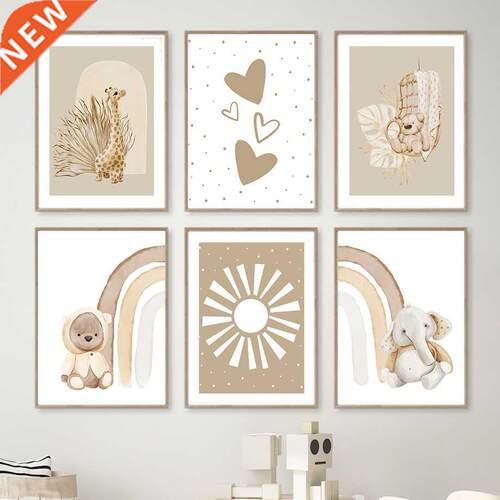 Monstera Bear Elephant Giraffe Rainbow Wall Art Painting No