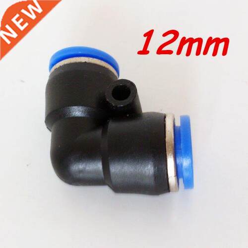 10Pcs 12mm ID Pneumatic Connectors Pu in Elbow Fitting Equ