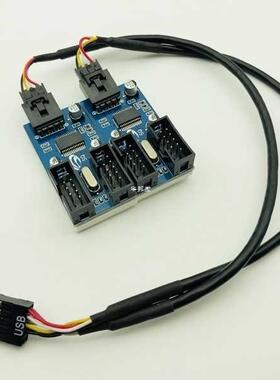 9pin USB header Male 1 to 4 Female Extension Cable Desktop C