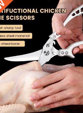 Powerful Chicken Bone Scissors Chicken Duck Fi Cutter