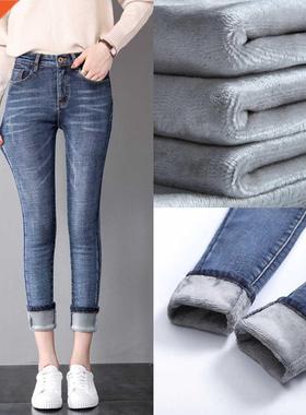 Women Ladies High Waist Fleece Lined Jeans Winter Solid Colo