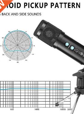 USB Condenser Microphone Aluminum Alloy PC Microphone Set