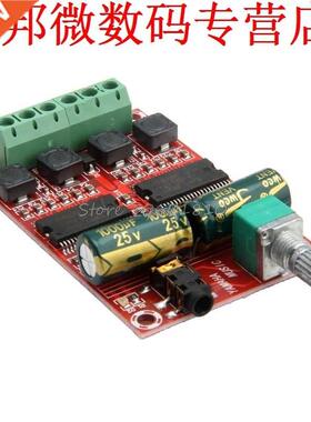 H-M531 For Yamaha HF Class D Amplfer Board Z09 Drop shp