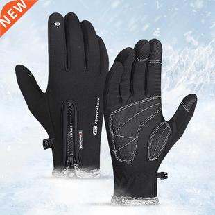 Outdoor Windproof Warm Riding Gloves Winter Warm Men'