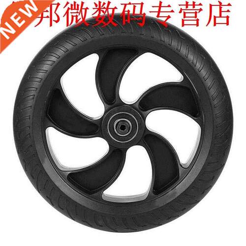 Rear Wheel for Kugoo S1 220x220x80Mm Electric Scooter Parts