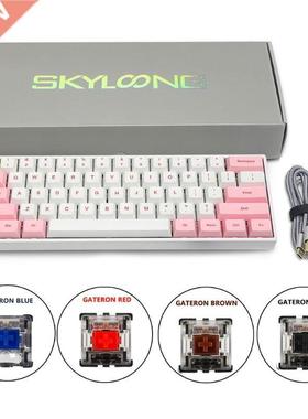SK61 61 Key Custom RGB Optical Switch Mechanical Keyboard Ho