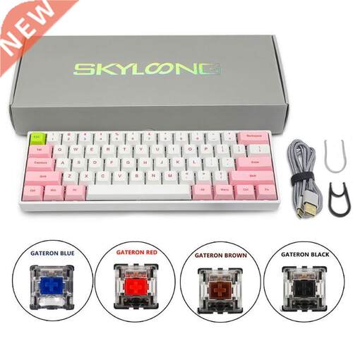 SK61 61 Key Custom RGB Optical Switch Mechanical Keyboard Ho