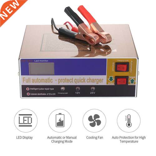 12V/24V Intelligent Automatic LED Charger Pulse Repair Type
