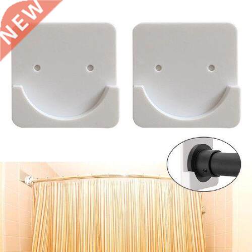 2pcs Shower Curtain Rod Mounting Bracket Punch-Free