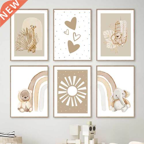 Monster Ber Elephnt Girffe Rinbow Wll rt Pinting No