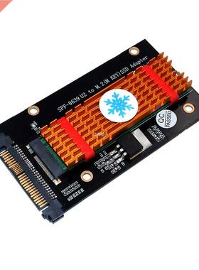 NVME M.2 SSD M Key to U.2 Adapter with M.2 SSD Cooling M2 NV