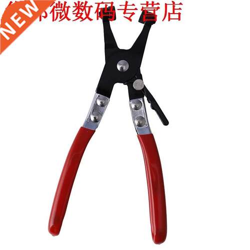 Car Pipe Hose Removal Tool Flat Band Ring Type Hose Clamp Pl