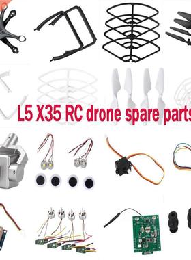 L5 X35 RC drone spare parts motor ESC shell propellers blad