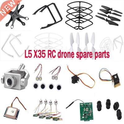 L5 X35 RC drone spare parts motor ESC shell propellers blad