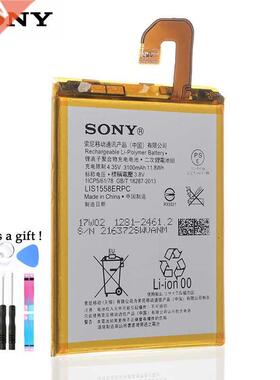 Original Replacement Sony Battery LIS1558ERPC For SONY Xper