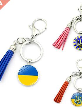 Ukraine Flag Key Chain Charms Keychains Ukrainian Flags