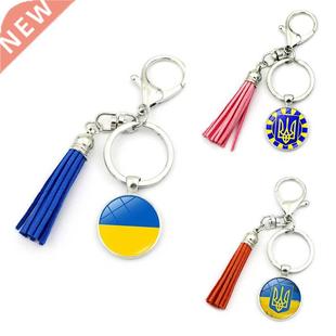 Ukraine Flag Key Chain Charms Keychains Ukrainian Flags