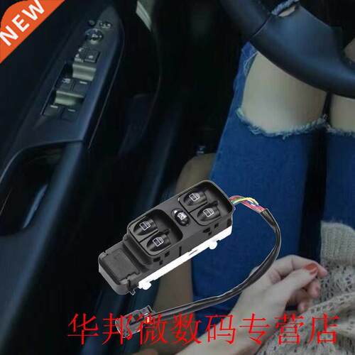 For Mercedes G-Class 02-10 4638202210 Driver Master Power Wi