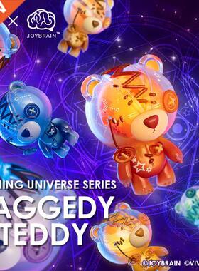 NEW Blind Box Raggedy Teddy ining Universe Series Space Y