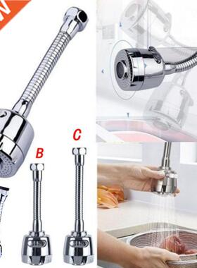 Splash preventer styling tube extended extension second gear