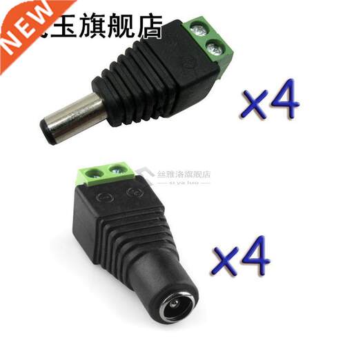 4 Pairs Male and Female 2.1x5.5mm DC Power Plug Jack Adapter