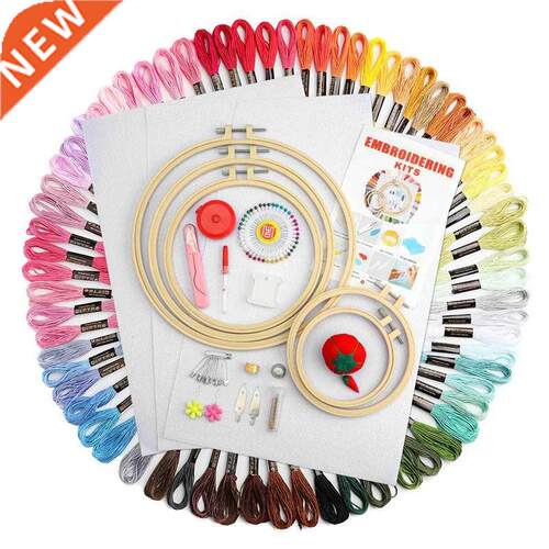 Full Range of Embroidery Starter Kit, 5 PCS Bamboo Embroider