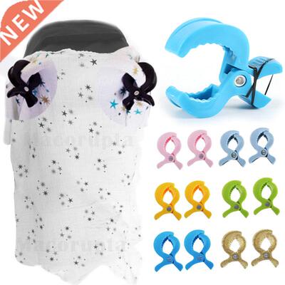 2pc/lot Baby Colorful Car Seat Accessories Plastic Pushchair