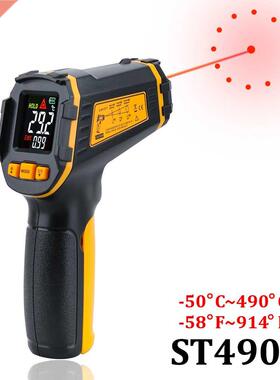 Digital Infrared Thermometer Laser Temperature Meter Non-con