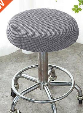 Polyester Practical Round Bar Stool Covers Soft Bar Stool