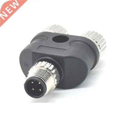 Waterproof Industril One Male To Two Female 4Pin A-Code 8 Pi