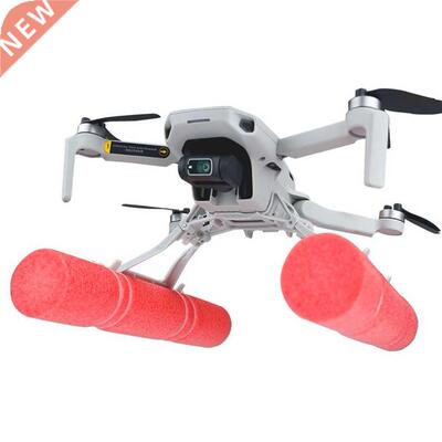 Drone Landing Skid Float Tripod Stand/Buoyancy Stick Kit Acc
