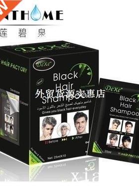 Fast black hair dye ampoo and conditioner change black fru