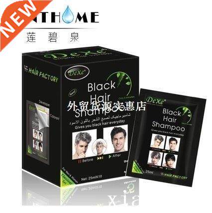 Fast black hair dye ampoo and conditioner change black fru