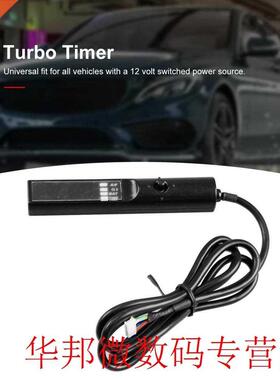 Universal Auto Turbo Timer Turbo Delayer Car Relay Controlle