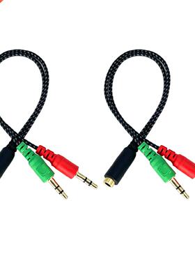 2pcs/pack 3.5mm Jack Adapter Cable Stereo Braided Audio 2 Ma