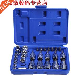 29pcs Wrench Handje 1/4 /8 1/2 Spanner Socket Set Drive
