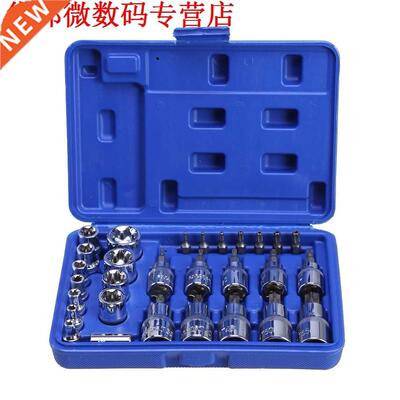 29pcs Wrench Handje 1/4 /8 1/2 Spanner Socket Set Drive
