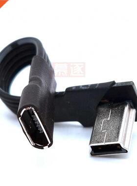 10CM Mini USB male to Micro USB B feMale data charger cable
