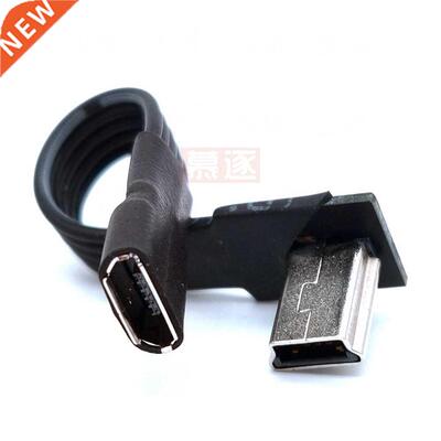 10CM Mini USB male to Micro USB B feMale data charger cable