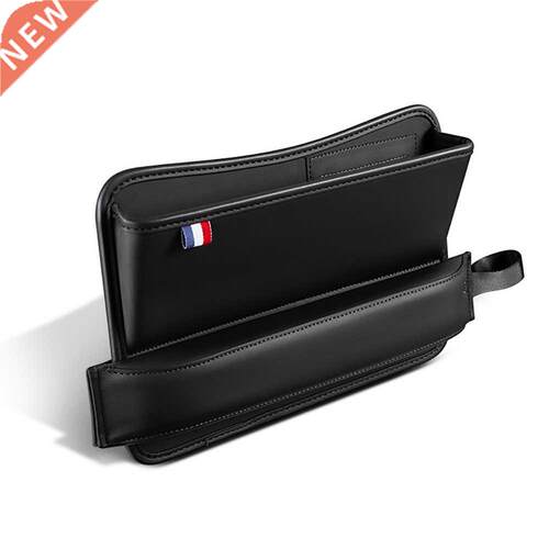 Car Seat Slot Storage Box Leather Plug Filler Phone Holder