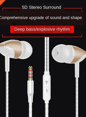 S22 Wired Headphone Ergonomic Anti-winding TPE Bass In-ear E