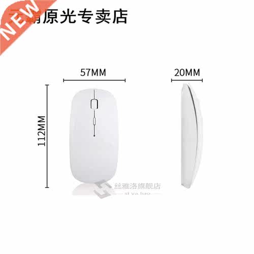 Rechargeable Bluetooth Wireless 4.0 + 2.4G Dual Mode 2 In 1