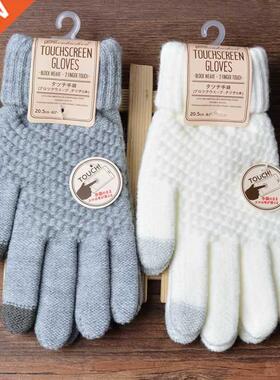 Winter Touch Screen Gloves Women Men Warm retch Knit Mitte