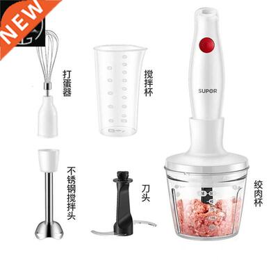 5-in-1 Immersion Hand Blender Handheld Stick Beaker Whisk