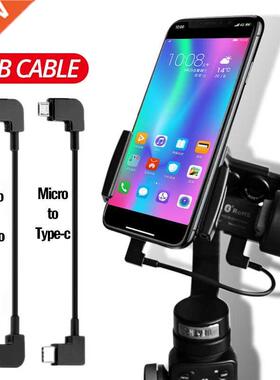 ANKNDO Micro USB TO Micro USB Cable For UAV Cable Micro USB