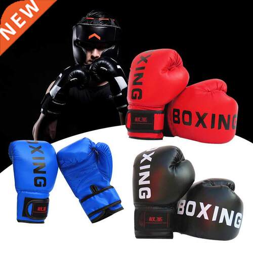 2-8 Years Old Children's Boxing Gloves Boxing Traini