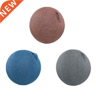 1pc Premium Yoga Ball Protective Cover Gym Workout Balance