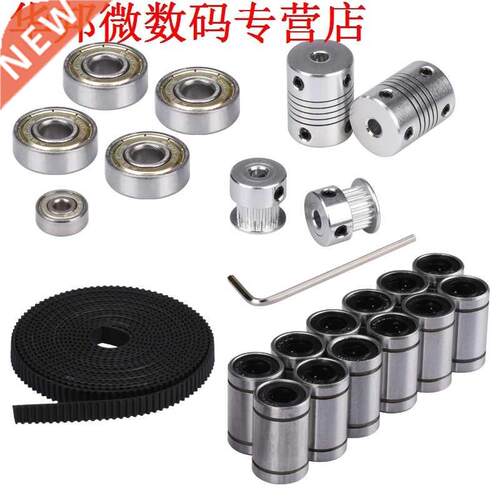 3D Printer Parts Reprap Movement Kit GT2 Belt Timing Pulley