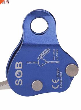 Bloqueur de corde d'escalade en aluminium pour la livraison